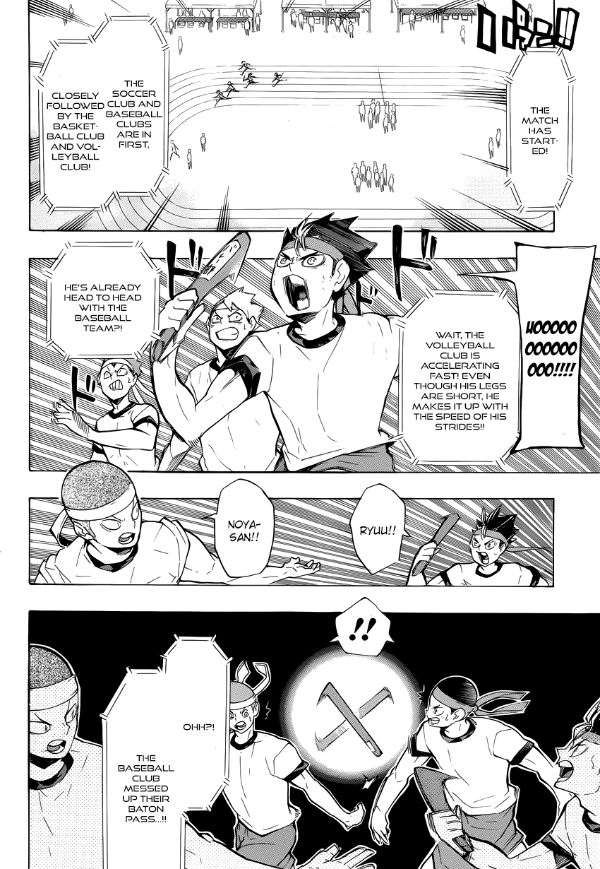 Haikyuu!!, Chapter 203.5 image 3